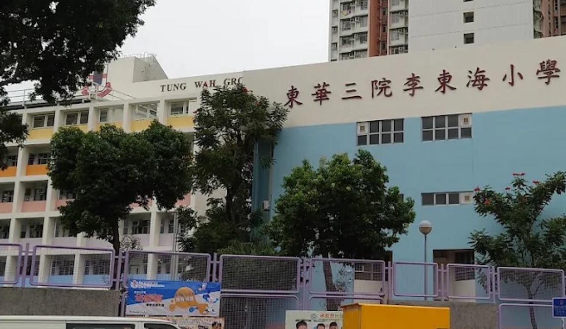 最新音樂資訊:以愛啟航，攜手成長：東華三院李東海小學織造幸福校園新篇章